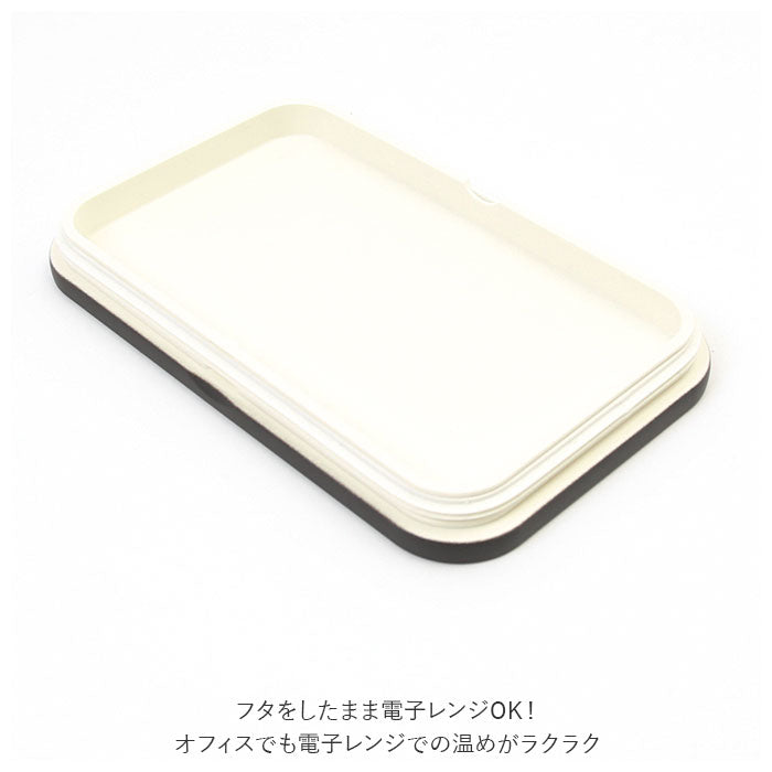 【SANDBEIGE・ランチボックス】 弁当箱 1段 600 通販 ランチボックス 一段 お弁当箱 600ml 女子 男子 フタをしたまま 電子レンジOK ランチベルト付き おしゃれ シンプル 無地 大人 かわいい 310 サンイチマル