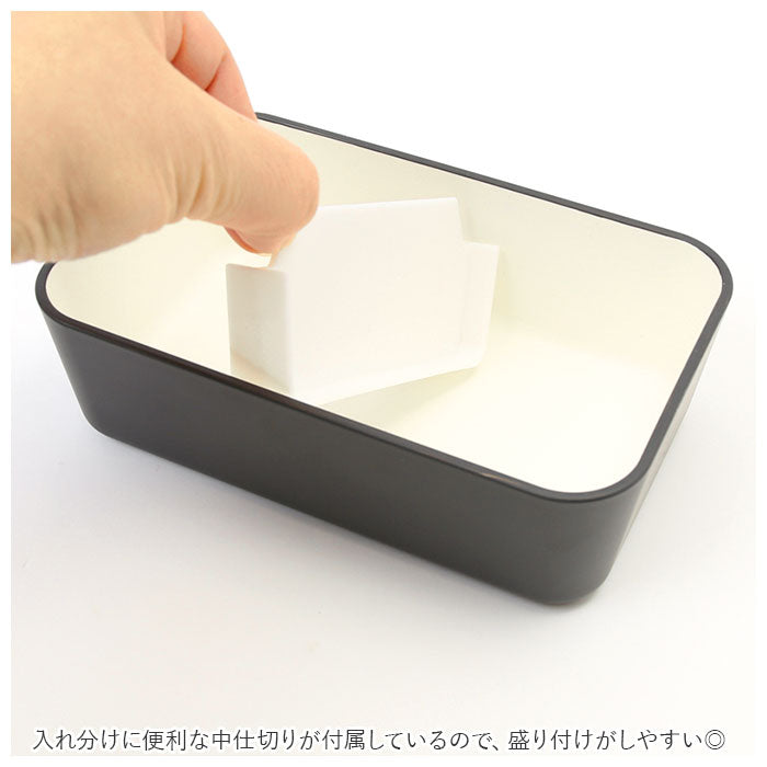 【SANDBEIGE・ランチボックス】 弁当箱 1段 600 通販 ランチボックス 一段 お弁当箱 600ml 女子 男子 フタをしたまま 電子レンジOK ランチベルト付き おしゃれ シンプル 無地 大人 かわいい 310 サンイチマル