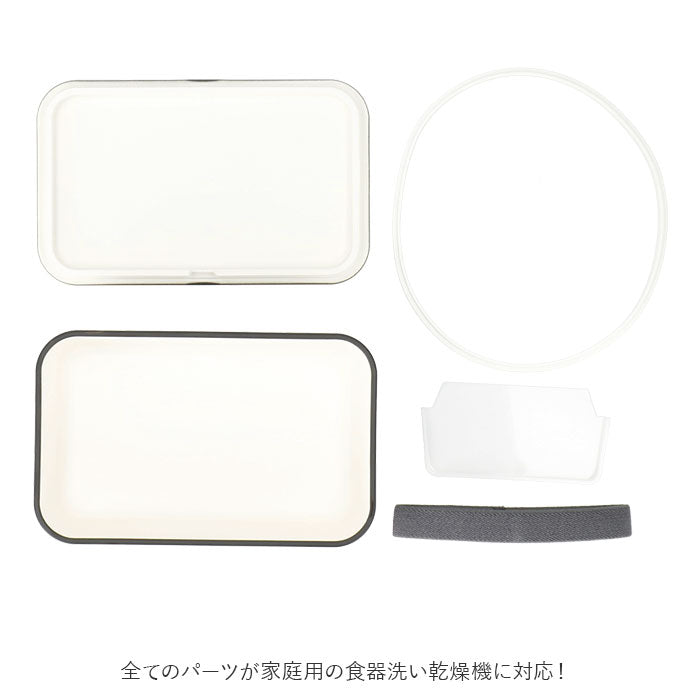 【SANDBEIGE・ランチボックス】 弁当箱 1段 600 通販 ランチボックス 一段 お弁当箱 600ml 女子 男子 フタをしたまま 電子レンジOK ランチベルト付き おしゃれ シンプル 無地 大人 かわいい 310 サンイチマル