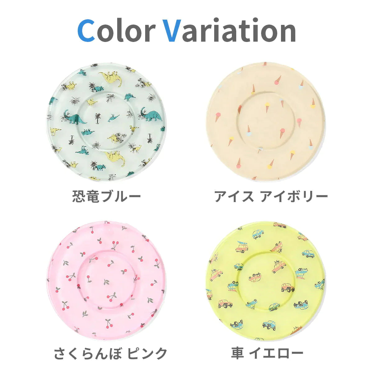 【恐竜ブルー】ICE CIRCLE アイスサークル SUO スオ アイスリング 保冷 帽子 熱 熱冷まし 頭部 頭 涼しい 冷却 冷感 熱中症対策 暑さ対策 暑さ対策グッズ 夏 ひんやり エフオー FO 保冷剤 子ども 子供 子供用 こども キッズ 男の子 女の子