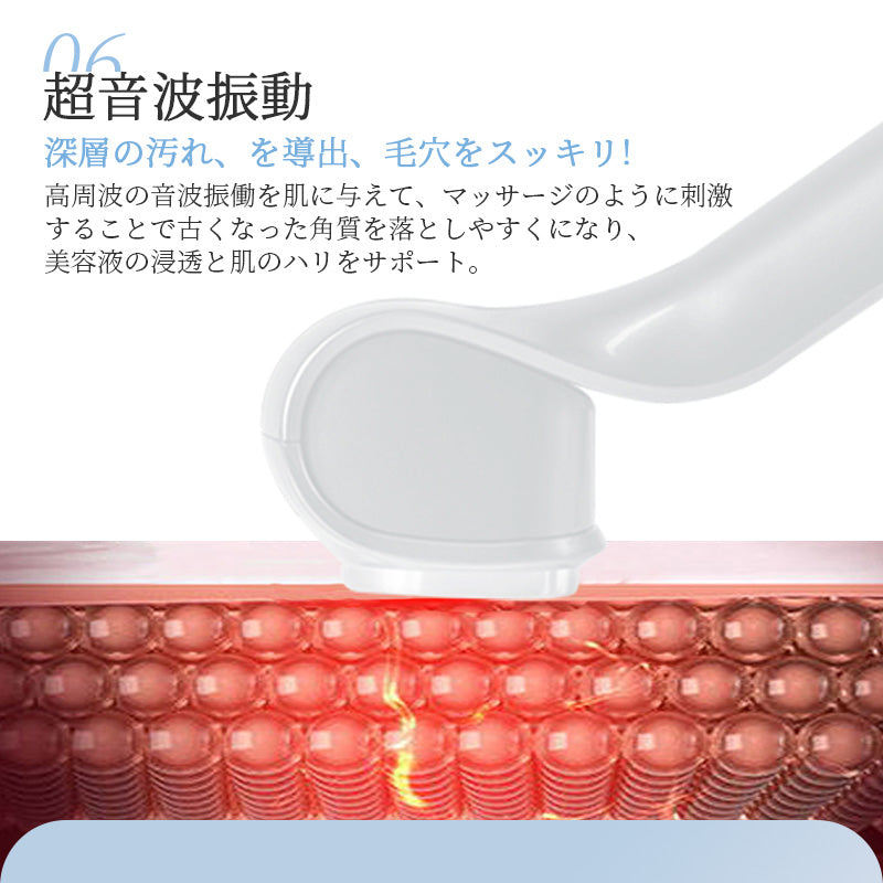 美顔器 光エステ ems 微電流 RFラジオ波 イオン導入器 イオン導出 7色LED 1台5役 温冷美顔器 リフトアップ 温熱ケア 冷やす 振動 毛穴ケア 黒ずみ 汚れとり 小顔 引き締め フェイスケア 美肌 美容家電