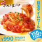 【超シェア買い祭】訳ありバージョン！【本場讃岐うどん製法】さぬき生パスタ（フェットチーネ）900g