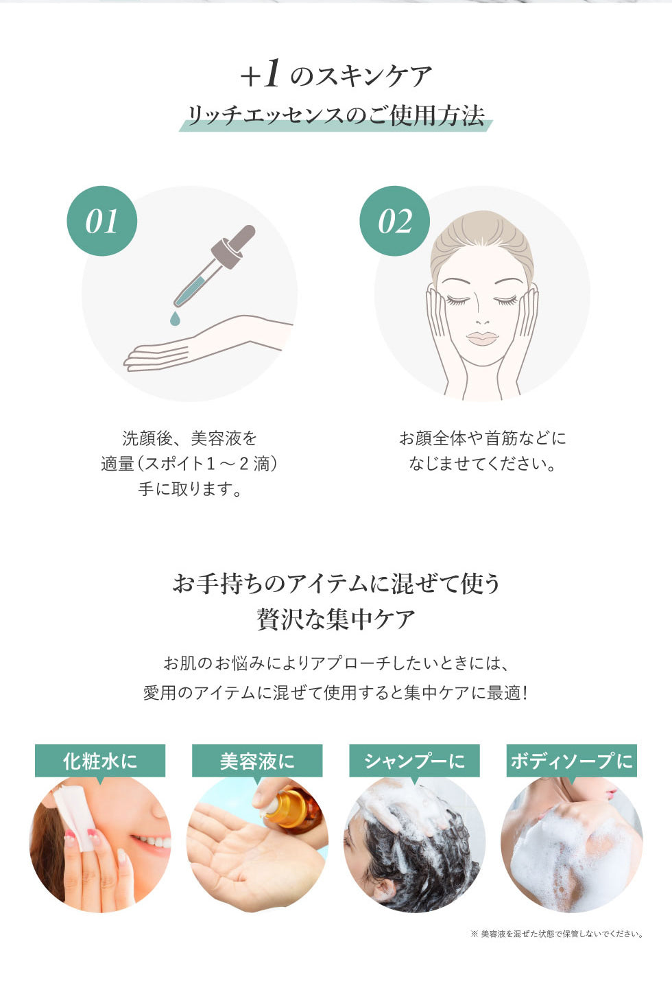 【シカ】美容液 リッチエッセンス 20ml CICA 肌荒れ ケア ハリ 保湿 乾燥肌 敏感肌 エッセンス ピコモンテ 高濃度 国内ブランド 送料無料