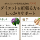 【100人シェア買いでお得】サラシアサプリ《約3ヶ月分》 送料無料 健康 サプリメント サプリ ダイエット サラシア  糖分 炭水化物【超得ハイパーSALE】
