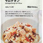 無印良品 ごはんにかけるサムゲタン 180g (1人前) 15274741