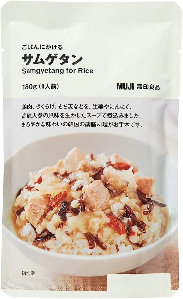 無印良品 ごはんにかけるサムゲタン 180g (1人前) 15274741