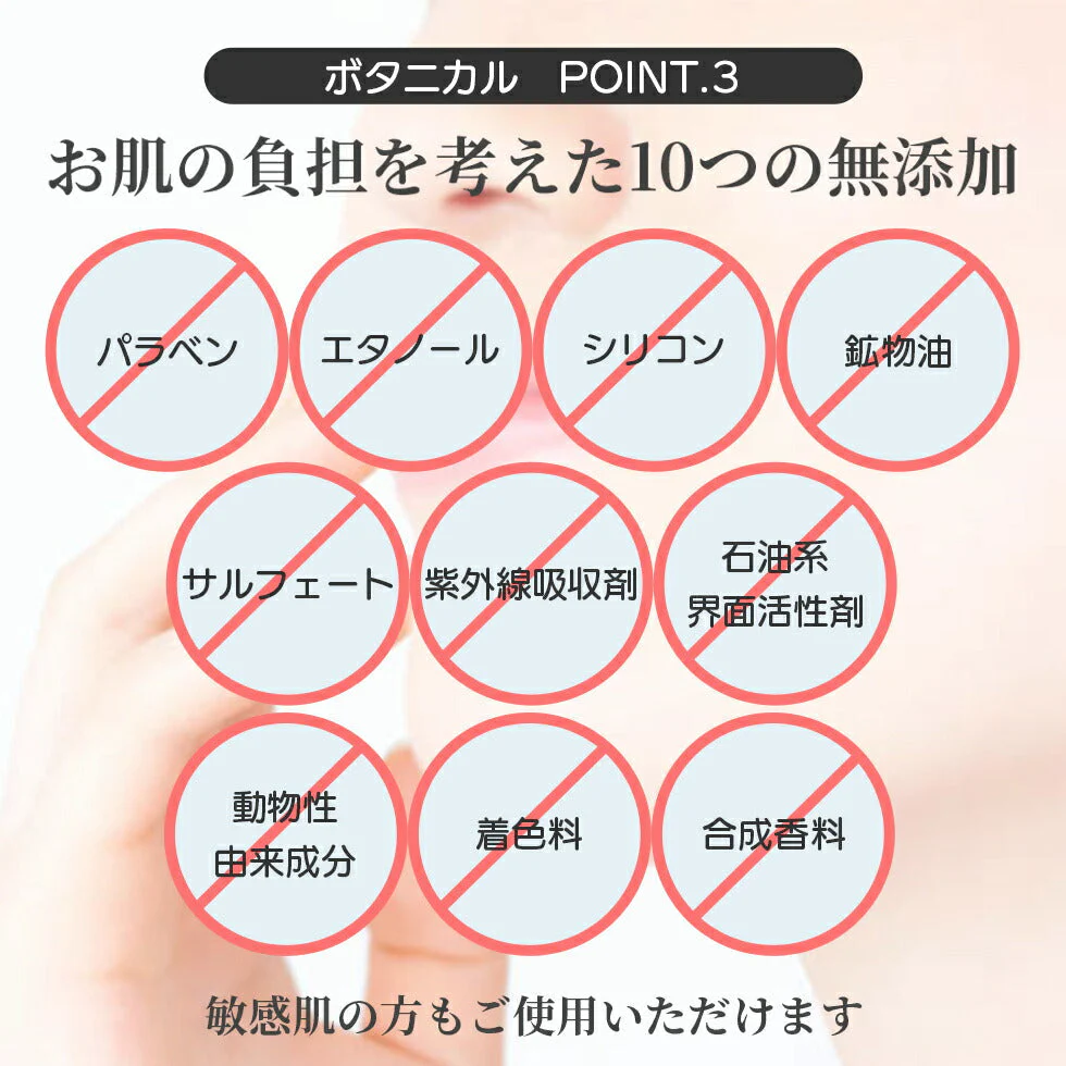 【2023 福袋】オールインワンゲル 180g ボタニカル アスタキサンチン シカ 3点セット オールインワンジェル 保湿ジェル 乾燥肌 敏感肌 トラブル肌 高保湿 スキンケア セット 福袋 2023 コスメ 日本製 ゆうパケット 送料込み