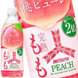 [送料無料] アサヒ 三ツ矢 完熟もも 500mlPET×24本【3〜4営業日以内に出荷】