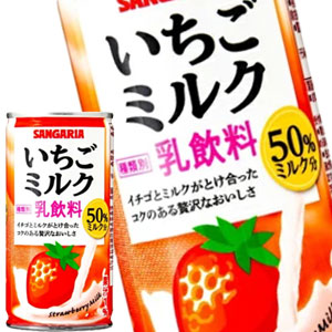 [送料無料] サンガリア いちご＆ミルク 190g缶×90本[30本×3箱]【5〜8営業日以内に出荷】