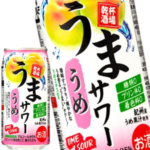 [送料無料] サンガリア うまサワーうめ チューハイ 350ml缶×24本【5?8営業日以内に出荷】