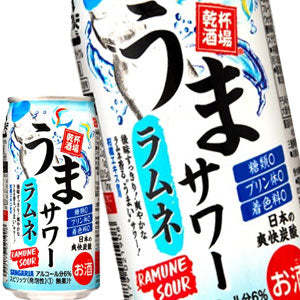 [送料無料] サンガリア うまサワーラムネ チューハイ 350ml缶×48本[24本×2箱]【5?8営業日以内に出荷】