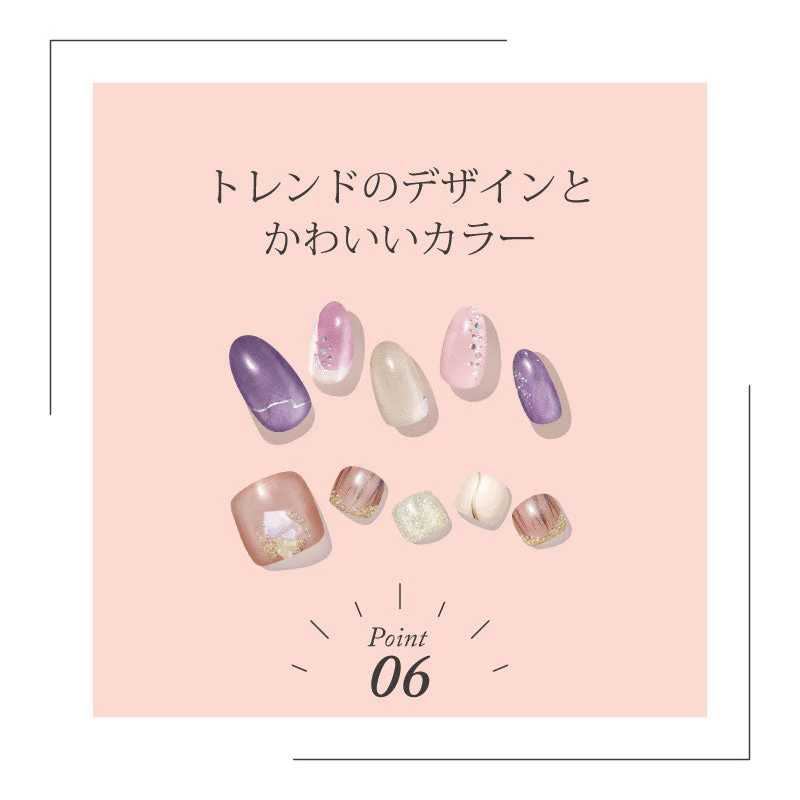 LYSD'OR フットネイル エメラルドシークレット Emerald Secrets リスドール セルフネイル ジェルネイル ネイルアート 春夏 マニキュア 貼るだけ 簡単 ZIP 雑誌掲載 ロフト 節約 簡単 おしゃれ 可愛い かわいい