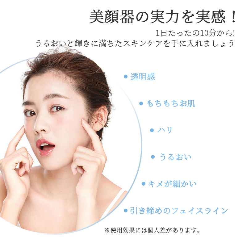 美顔器 光エステ ems 微電流 RFラジオ波 イオン導入器 イオン導出 7色LED 1台5役 温冷美顔器 リフトアップ 温熱ケア 冷やす 振動 毛穴ケア 黒ずみ 汚れとり 小顔 引き締め フェイスケア 美肌 美容家電