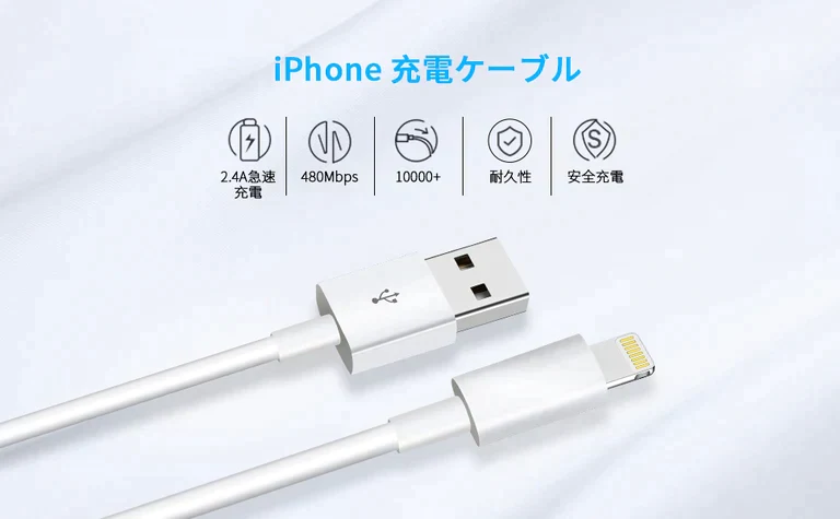 ５本発送 iPhone 充電ケーブル  1M 3本セット 合計５本発送 送料無料
