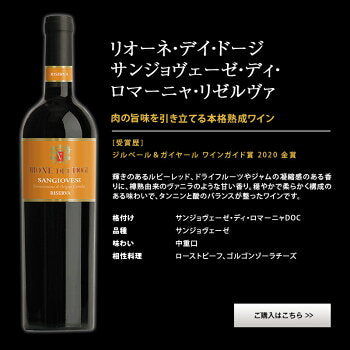 【最安値挑戦祭】【1本あたり税込1099.7円】【送料無料】長期熟成 樽熟 イタリア赤ワイン 3本セット[W]［常温］【3〜4営業日以内に出荷】[W]