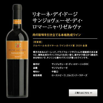 【48時間タイムセール】【送料無料】長期熟成 樽熟 イタリア赤ワイン 3本セット[W]［常温］【3〜4営業日以内に出荷】[W]