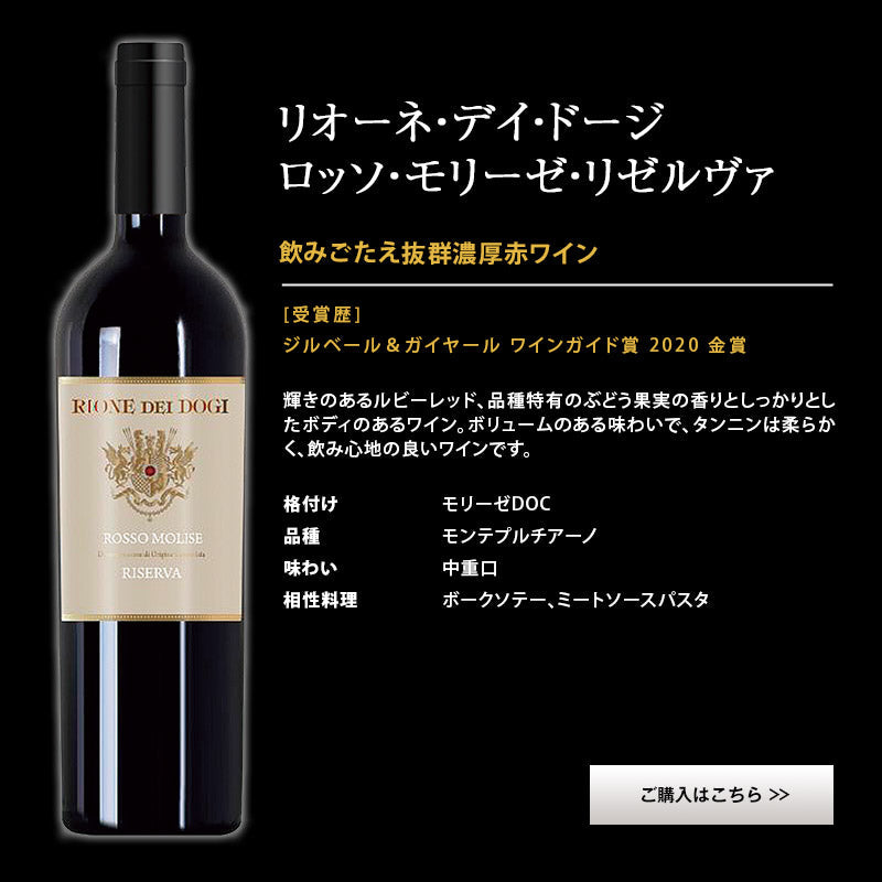 【1本あたり税込1099.7円】【送料無料】長期熟成 樽熟 イタリア赤ワイン 3本セット[W]［常温］【3〜4営業日以内に出荷】[W]【48時間タイムセール】