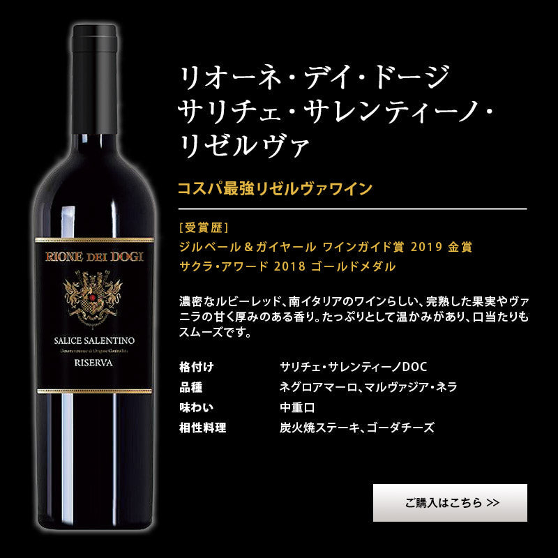 【48時間タイムセール】【送料無料】長期熟成 樽熟 イタリア赤ワイン 3本セット[W]［常温］【3〜4営業日以内に出荷】[W]