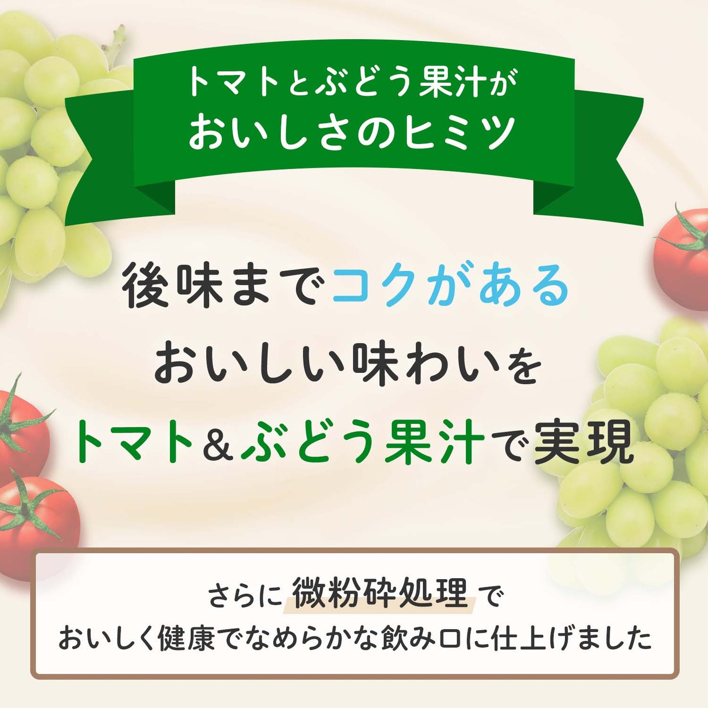 カゴメ 畑うまれのやさしいミルク まろやかソイ 200ml紙パック×24本［賞味期限：3ヶ月以上］［送料無料］【3〜4営業日以内に出荷】 大豆 イゾフラボン 植物性ミルク 豆乳 ソイ 果実 果物 野菜 砂糖不使用 コレステロールゼロ