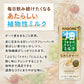 カゴメ 畑うまれのやさしいミルク なめらかオーツ 1000g紙パック×24本[6本×4箱]［賞味期限：3ヶ月以上］［送料無料］【3〜4営業日以内に出荷】 オーツ麦 植物性ミルク 果実 果物 野菜 甘味料不使用 コレステロールゼロ