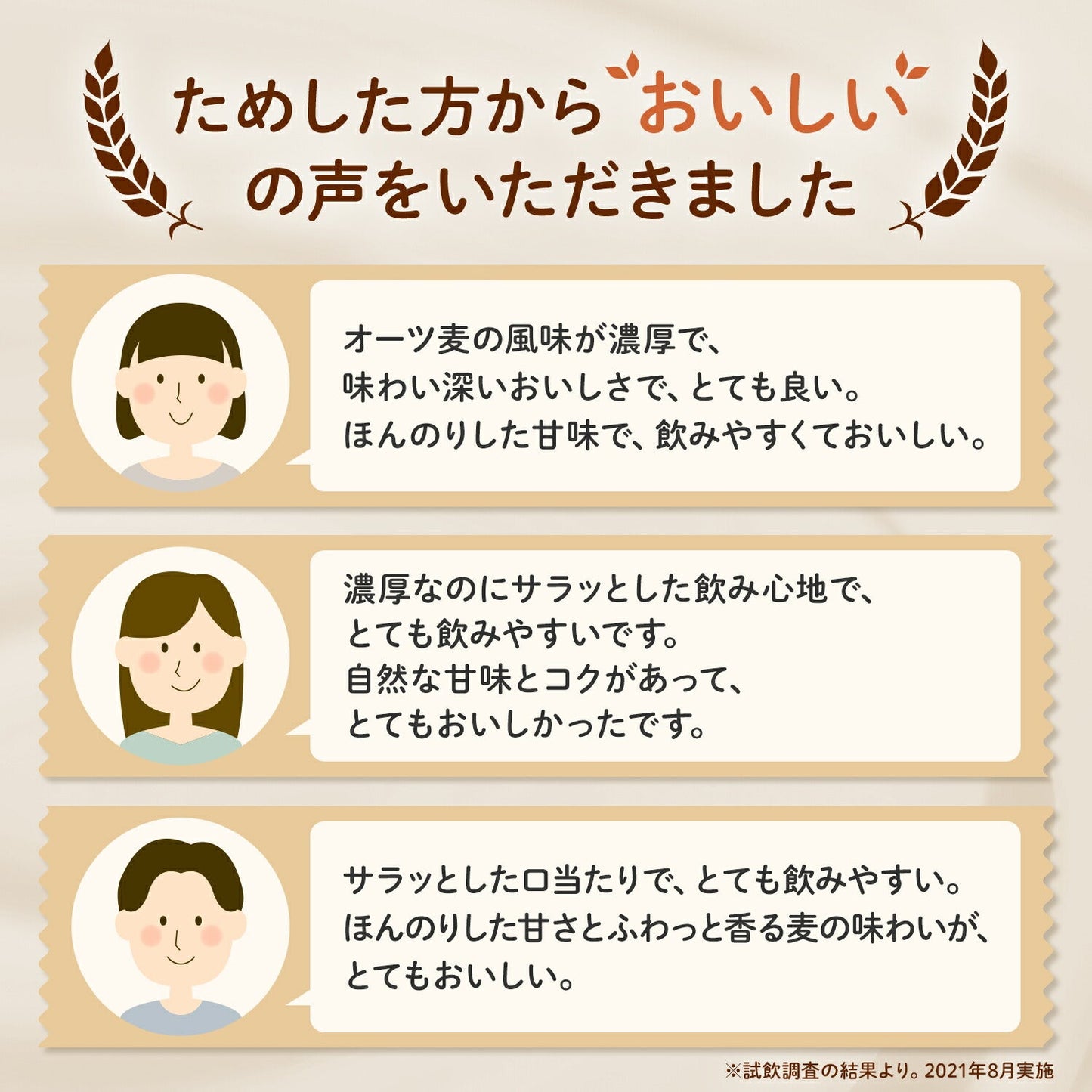 カゴメ 畑うまれのやさしいミルク なめらかオーツ 200ml紙パック×72本[24本×3箱]［賞味期限：3ヶ月以上］［送料無料］【3〜4営業日以内に出荷】 オーツ麦 植物性ミルク 果実 果物 野菜 甘味料不使用 コレステロールゼロ