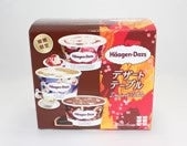 ハーゲンダッツマルチ おまかせ3箱セット【エコ得】【家計お助けSALE】