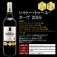 【1本あたり税込783.4円】合計13冠 格上産地入り すべて 金賞ボルドー 赤ワイン 6本 飲み比べ セット［常温］【3〜4営業日以内に出荷】【送料無料】[W] it-0000032987【48時間タイムセール】