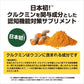 小林製薬 健脳ヘルプ30日分×3箱(計90日分)