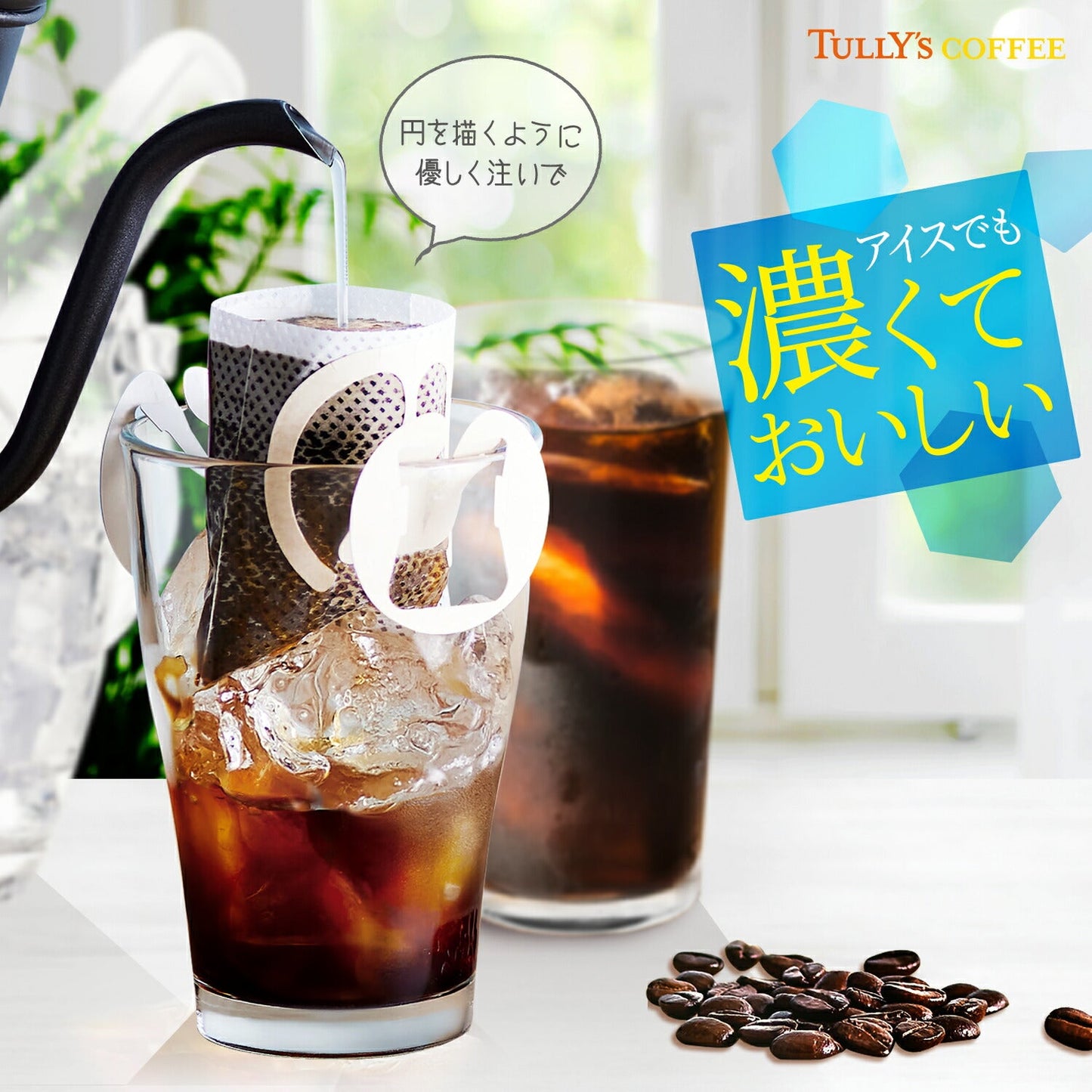 TULLY'S COFFEE THE BARISTA’S ROAST タリーズコーヒー バリスタズ ロースト ドリップコーヒー アイスコーヒーブレンド 5箱(10g×25袋) ドリップバック コーヒー豆 コーヒー粉 珈琲 レギュラーコーヒー ブラックコーヒー 【2〜3営業日内に出荷】[送料無料]