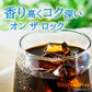 TULLY'S COFFEE THE BARISTA’S ROAST タリーズコーヒー バリスタズ ロースト ドリップコーヒー アイスコーヒーブレンド 25箱(10g×125袋) ドリップバック コーヒー豆 コーヒー粉 珈琲 レギュラーコーヒー ブラックコーヒー 【2〜3営業日内に出荷】[送料無料]