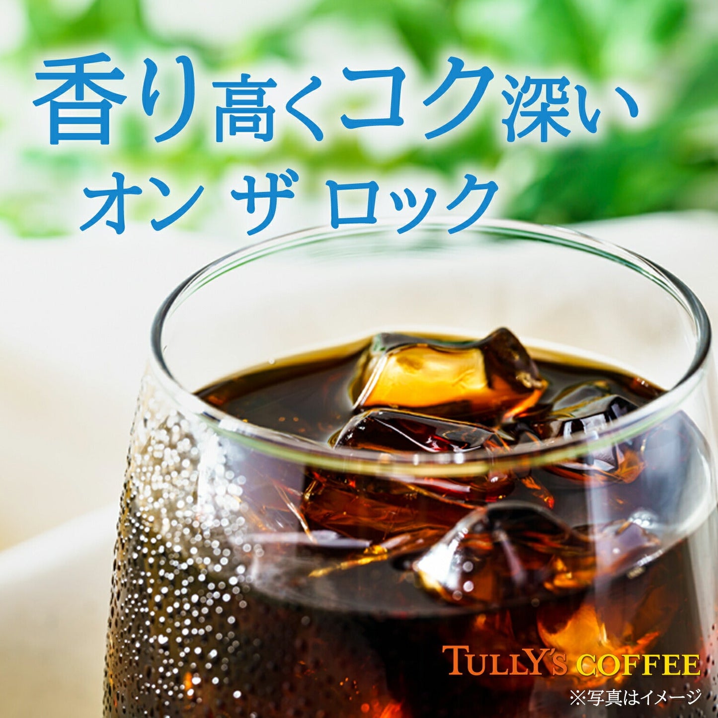 TULLY'S COFFEE THE BARISTA’S ROAST タリーズコーヒー バリスタズ ロースト ドリップコーヒー アイスコーヒーブレンド 25箱(10g×125袋) ドリップバック コーヒー豆 コーヒー粉 珈琲 レギュラーコーヒー ブラックコーヒー 【2〜3営業日内に出荷】[送料無料]