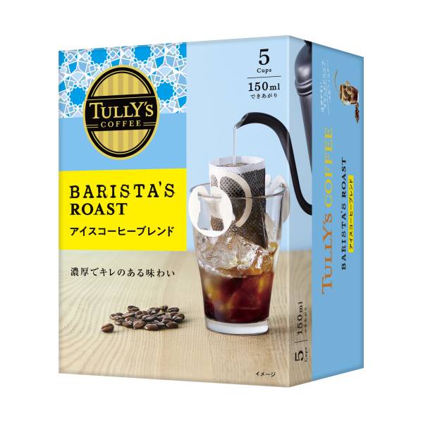 TULLY'S COFFEE THE BARISTA’S ROAST タリーズコーヒー バリスタズ ロースト ドリップコーヒー アイスコーヒーブレンド 25箱(10g×125袋) ドリップバック コーヒー豆 コーヒー粉 珈琲 レギュラーコーヒー ブラックコーヒー 【2〜3営業日内に出荷】[送料無料]