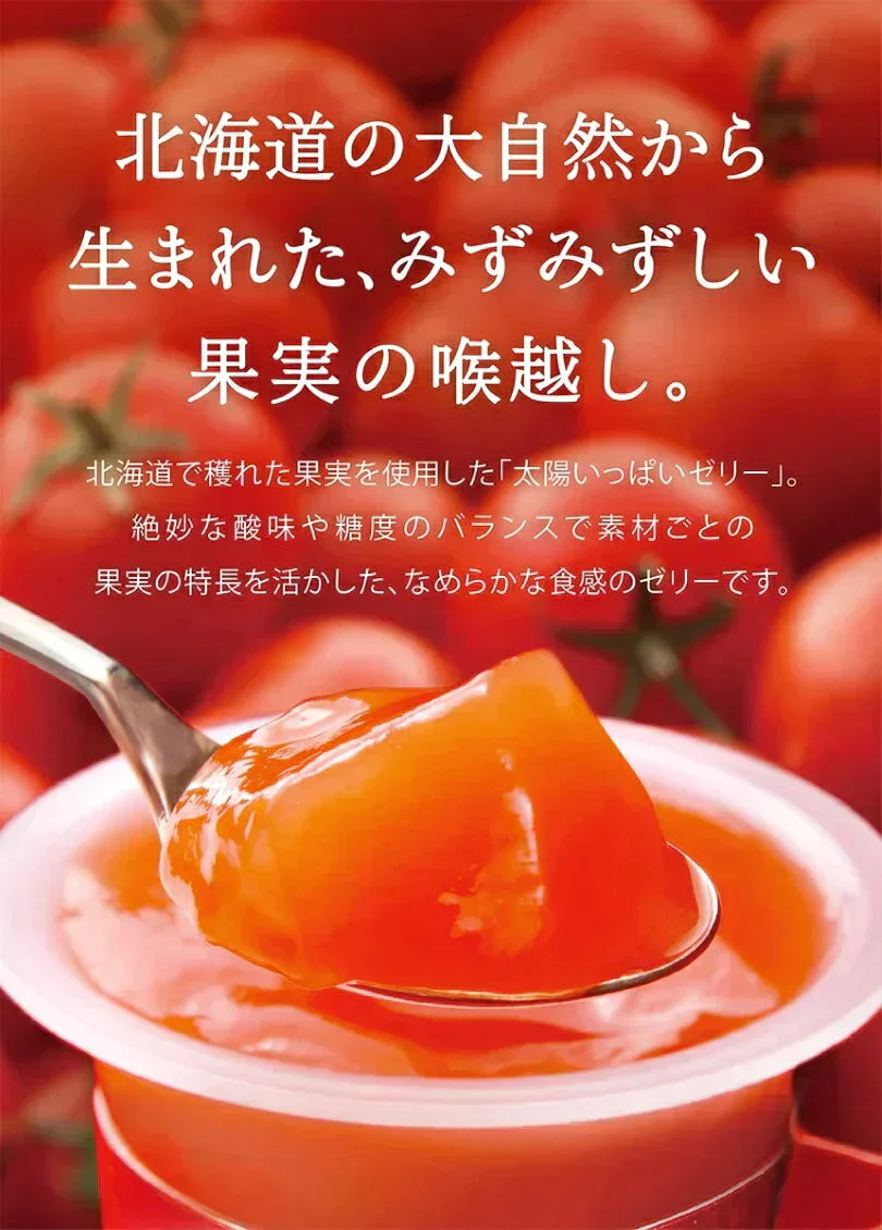 【北海道限定】morimoto 太陽いっぱいの【ハスカップゼリー・真っ赤なゼリー】1袋3個入×各2袋【合計4袋セット】新千歳空港 お土産