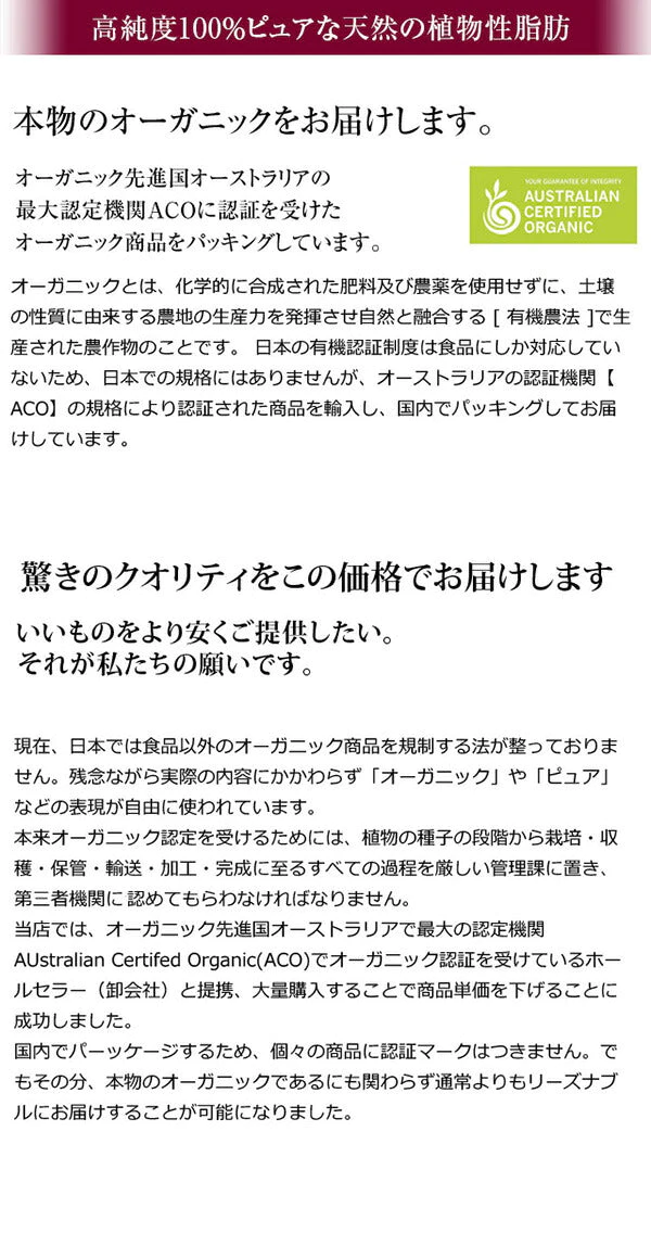 オーガニック 精製 シアバター 50g m2 【送料無料】 【 精製シアバター 100% オーガニック 天然 スキンケア ヘアケア マッサージ 】