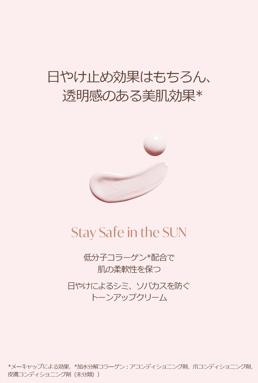 【1+1】ダイヤモンド日焼け止めSPF50+ PA++++ 韓国コスメ コラーゲン ダイヤモンド 保湿 ツヤ肌 美肌 ホワイトニング しわ 弾力 メイクベース メイク下地 韓国スキンケア 水光 オーラ肌 韓国女優 イェップネ 新商品 うるおい