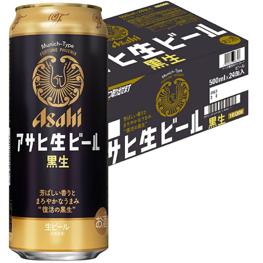 【訳あり】【送料無料】アサヒ 生ビール 黒生 500ml×24本【北海道・沖縄県・東北・四国・九州地方は必ず送料がかかります】