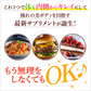 スラッと美スリム リミットダイエット 20日分×6袋 計120日分