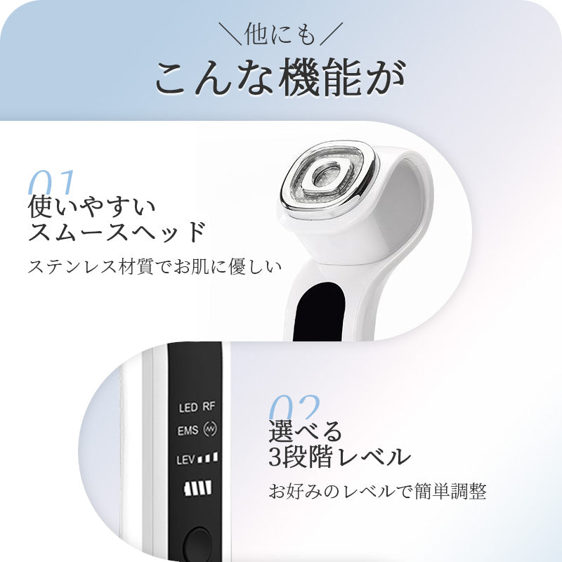 美顔器 光エステ ems 微電流 RFラジオ波 イオン導入器 イオン導出 7色LED 1台5役 温冷美顔器 リフトアップ 温熱ケア 冷やす 振動 毛穴ケア 黒ずみ 汚れとり 小顔 引き締め フェイスケア 美肌 美容家電