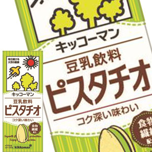 [送料無料] キッコーマン 豆乳飲料 ピスタチオ 200ml紙パック×36本[18本×2箱]【3~4営業日以内に出荷】 [賞味期限：製造より180日]