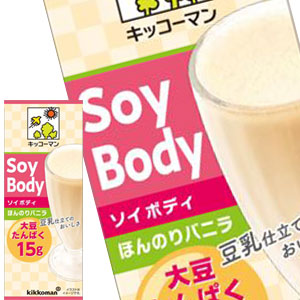 [送料無料] キッコーマン SoyBody ソイボディ ほんのりバニラ 200ml紙パック×36本[18本×2箱]【3〜4営業日以内に出荷】