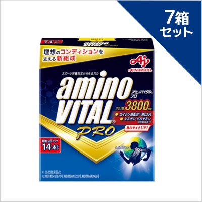 アミノバイタルプロ14本入×7箱 計98本
