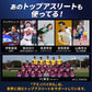 アミノバイタルプロ14本入×7箱 計98本