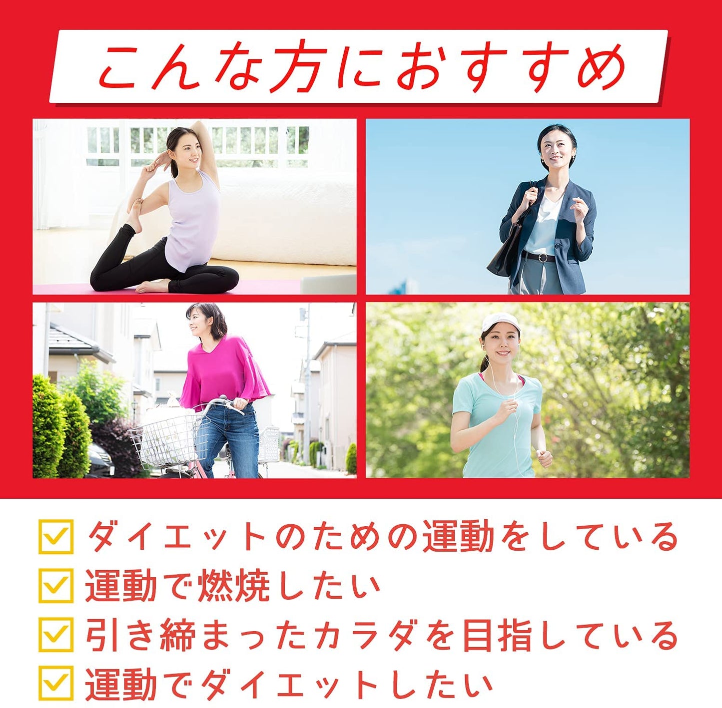 アミノバイタル ゼリードリンク ダイエットエクササイズ×60個