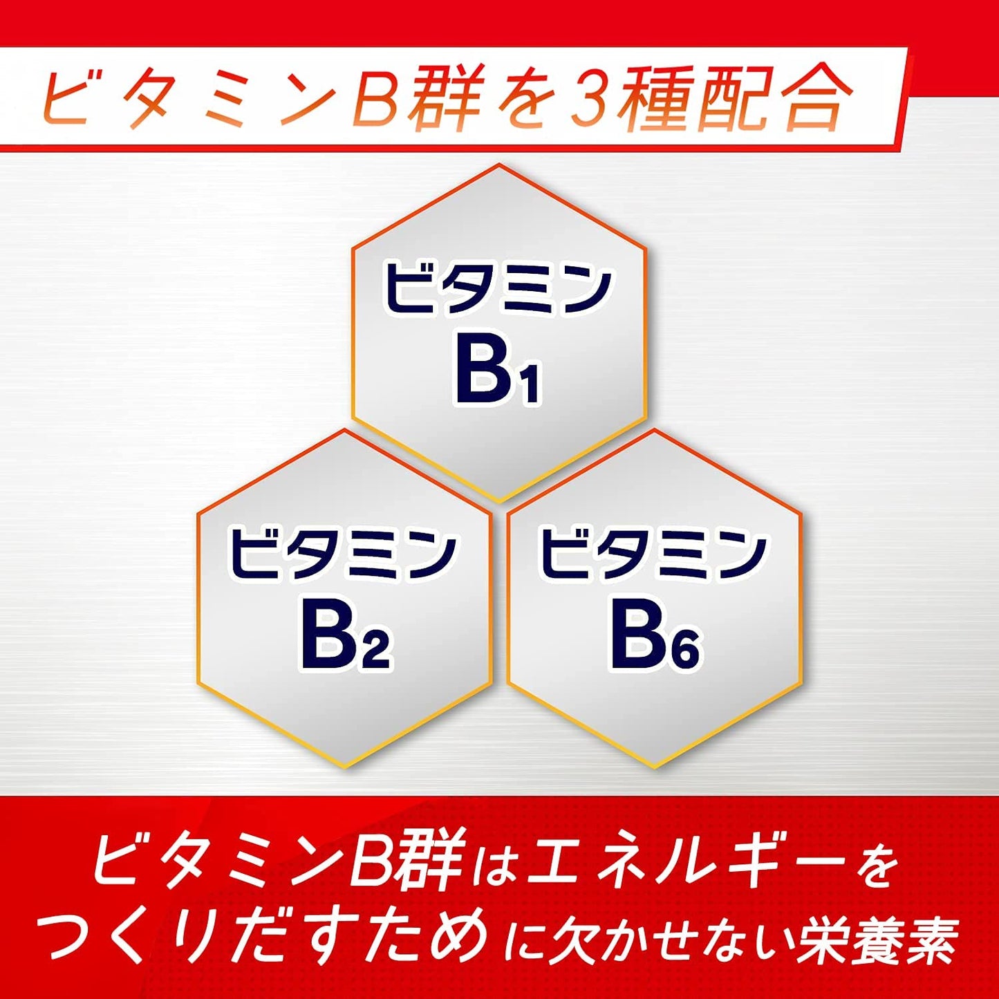 アミノバイタル ゼリードリンク ダイエットエクササイズ×60個