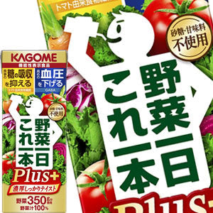 [送料無料] カゴメ 野菜一日これ一本 プラス 195ml紙パック×24本【3〜4営業日以内に出荷】 機能性表示食品 1日分の野菜 トマト ビタミン 葉酸 食物繊維 糖の吸収を抑える 血圧