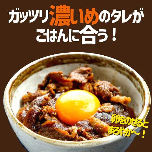 【賞味期限2023年9月26日】1食あたり343円！在庫一掃セール！！定価から30％OFF！！東京チカラめし 冷凍焼き牛丼の具 20袋入り 焼肉丼 店 牛丼 焼肉 やき肉 冷凍 電子レンジ 湯煎 レンチン 夜食 ちからめし チカラメシ まとめ買い【エコ得】【エコ得SALE】