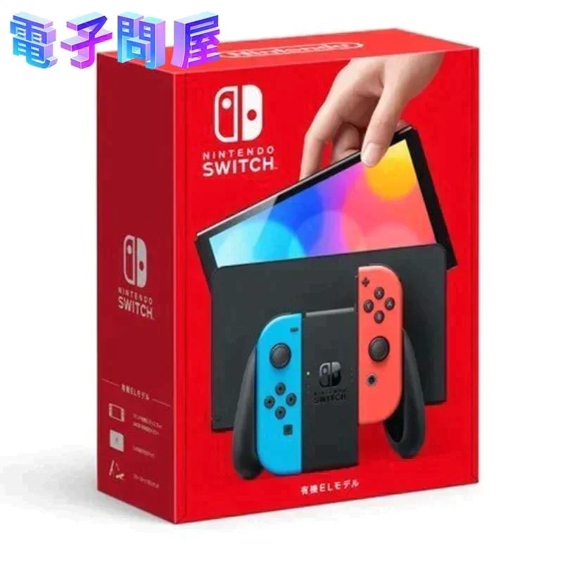 【超得ハイパーSALE】Nintendo Switch 有機ELモデル Joy-Con(L) ネオンブルー/(R) ネオンレッド