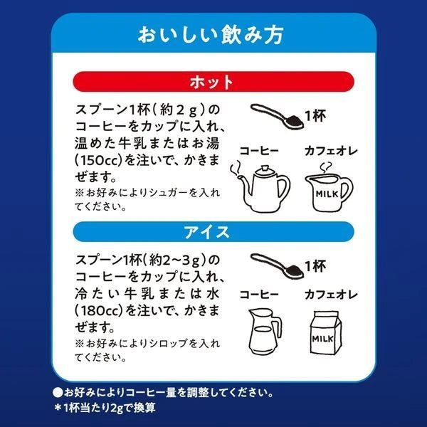 【おまけ付き！】【インスタントコーヒー】UCC上島珈琲 ザ・ブレンド インスタントコーヒー（135g）