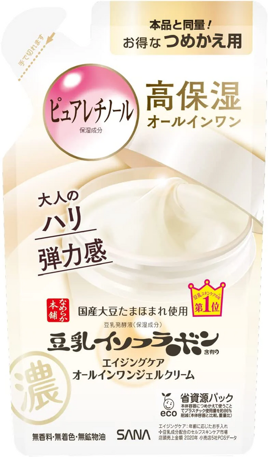 なめらか本舗 リンクルジェルクリーム N つめかえ用 100g
