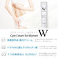 医薬部外品 デリケートゾーン 美白クリーム W 75ｇトラネキサム酸 グリチルリチン酸ジカリウム 水着 ホワイト ホワイトニング 日本製 国産 黒ずみ シミ 保湿 メラニン VIO 乳首 乳頭 ワキ 脇 ひざ ひじ 茶クマ フェムテック ウーマナイザー
